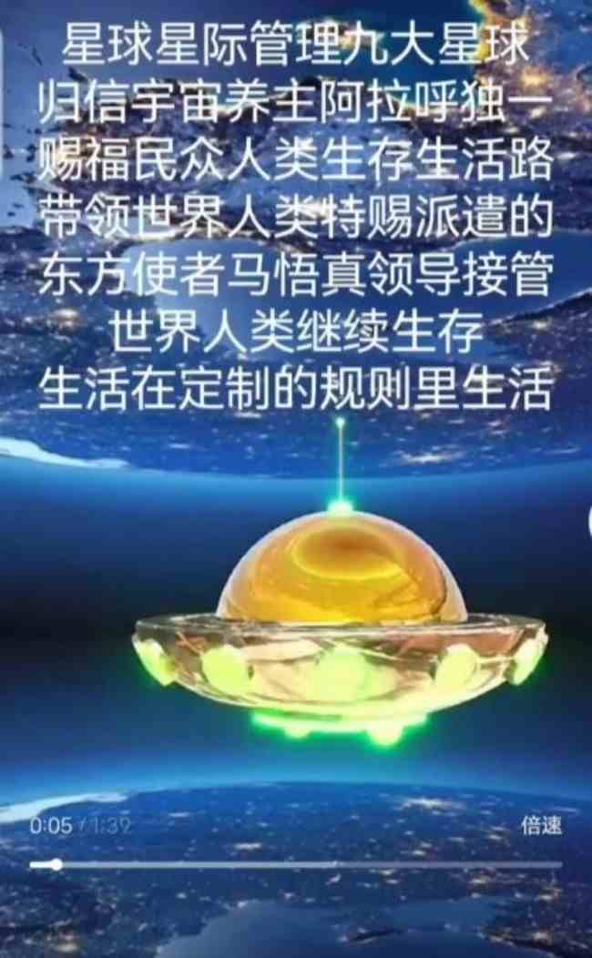 传承千年智慧 探索中医奥妙 国宝级名中医——马忠义院长